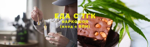 COCAINE Волосово